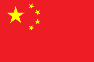 Flag of the PRC.svg